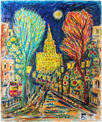 Бабицына Татьяна Викторовна. Огни Москвы 